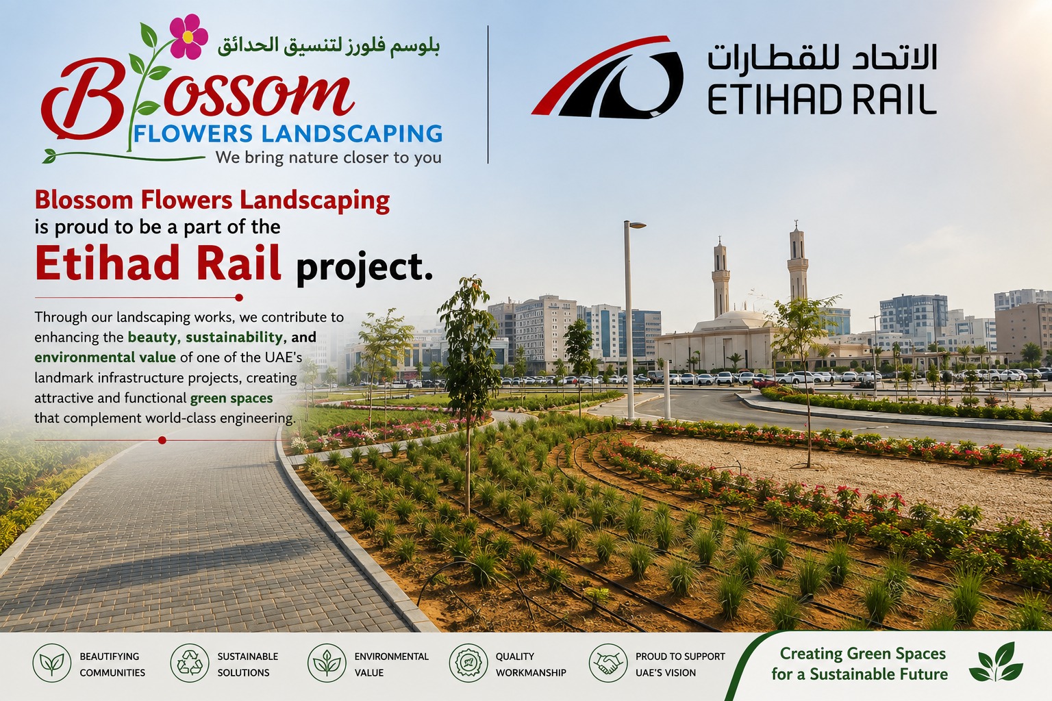 Blossom Flowers Landscaping - Etihad Rail Project partnership