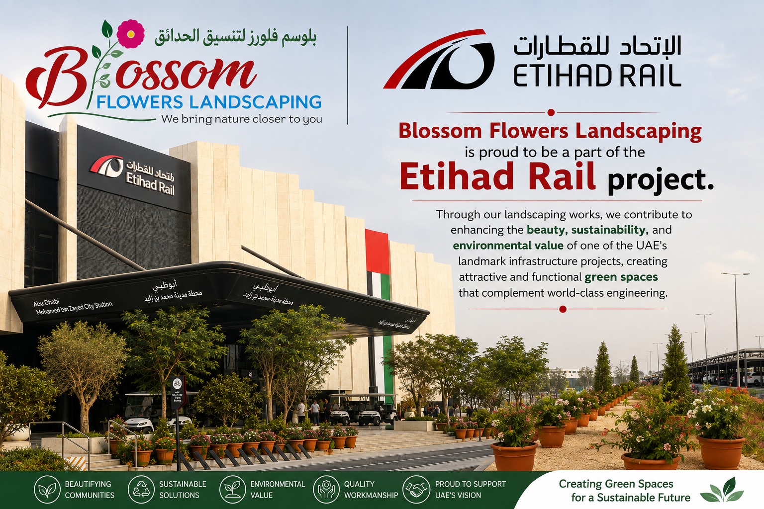 Blossom Flowers Landscaping - Etihad Rail Project partnership